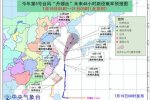 台风丹娜丝路径从浙江沿海经过向北移动