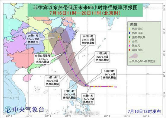 丹娜丝台风路径