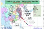 利奇马10日登陆浙江 强台风利奇马将直面温州