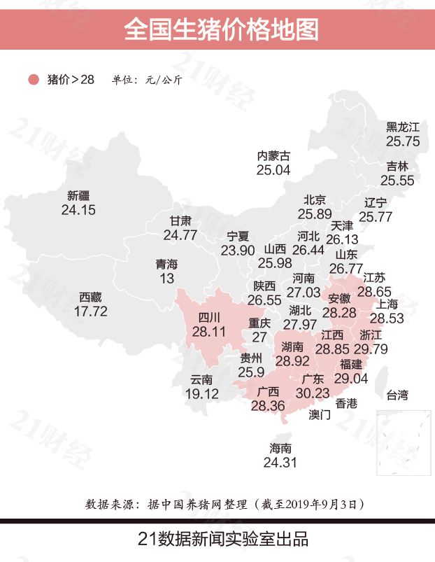 全国猪价地图出炉