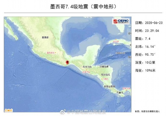 墨西哥7.4级地震震中示意图