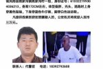 陕西凤翔发生重大刑事案件 造成2死1伤