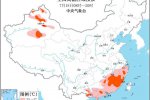 高温预警 今天江南华南等地高温局部40℃