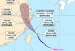 台风黑格比将登陆浙江福建沿海 温州局部大暴雨