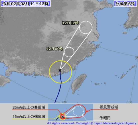 台风6号最新消息台风路径