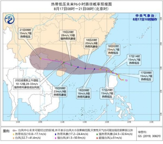 温州台风新闻 今年第7号台风海高斯