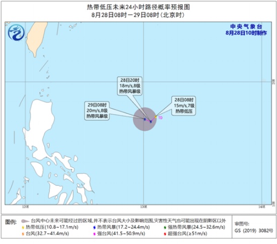 第9号台风美莎克将生成