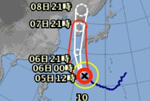 第10号台风海神封王 18级超强台风海神成今年风王