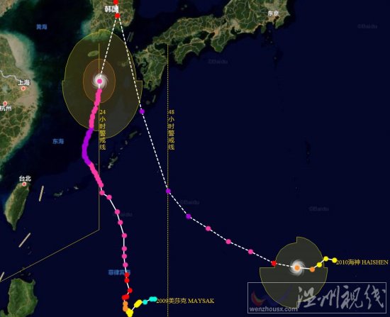 双台风美莎克海神 预报路径指向韩国