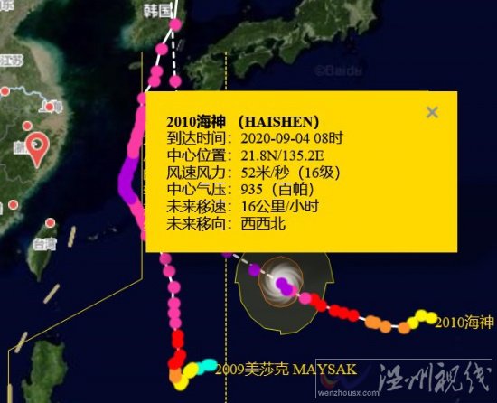 台风致吉林玉米大面积倒伏 预报10号台风接着来