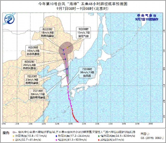 海神台风登陆韩国 我国东北受台风影响有暴雨