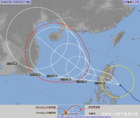 第17号台风沙德尔生成