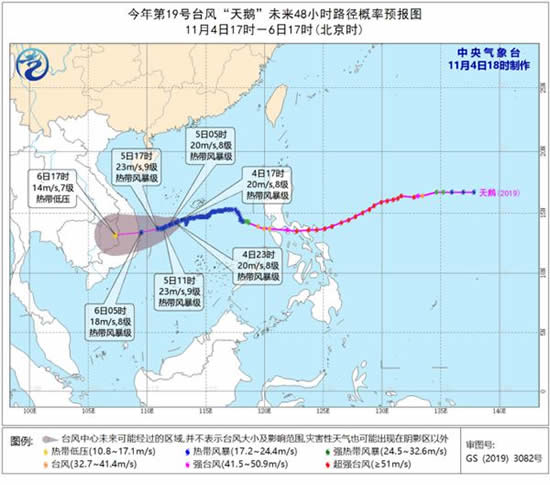 台风天鹅路径预报图