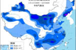 寒潮蓝色预警!多地降温超10℃