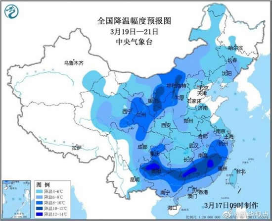 新一股冷空气即将到来