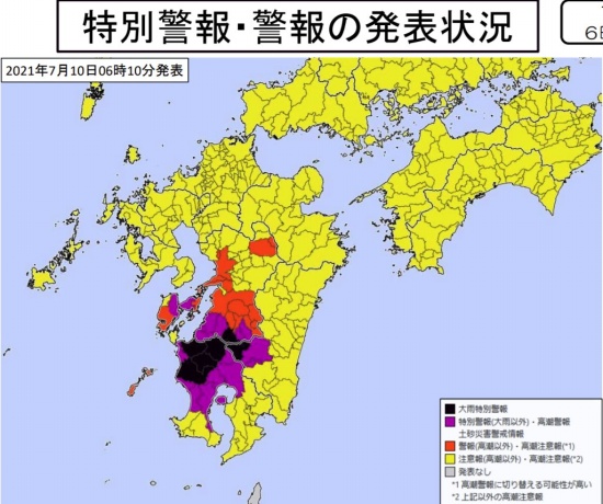 大暴雨袭击日本南部