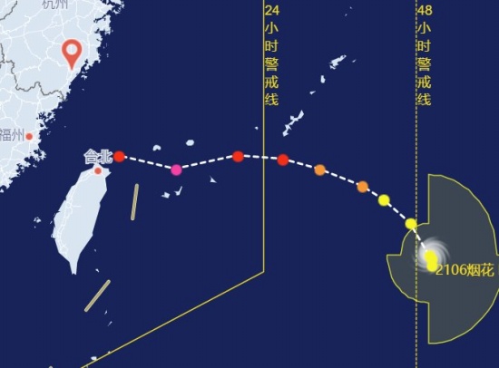 今年第6号台风烟花生成