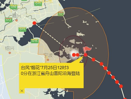 台风登陆浙江：浙江台风最新消息今天