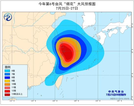 台风登陆浙江：浙江台风最新消息今天