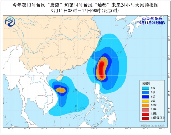 第14号台风灿都最新消息