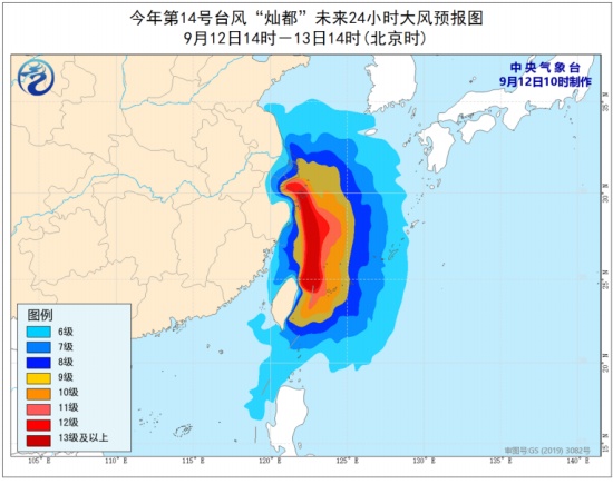 灿都和康森双台风逼近