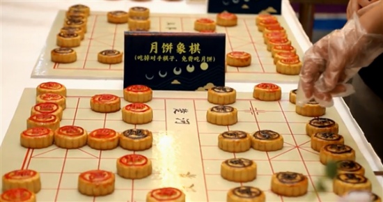 重庆一景区推出象棋麻将月饼