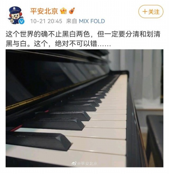 知情人称李云迪嫖娼被抓并非首次