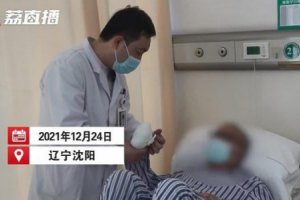 男子冬天醉卧路边冻掉4根手指