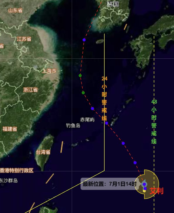 2022年第4号台风艾利